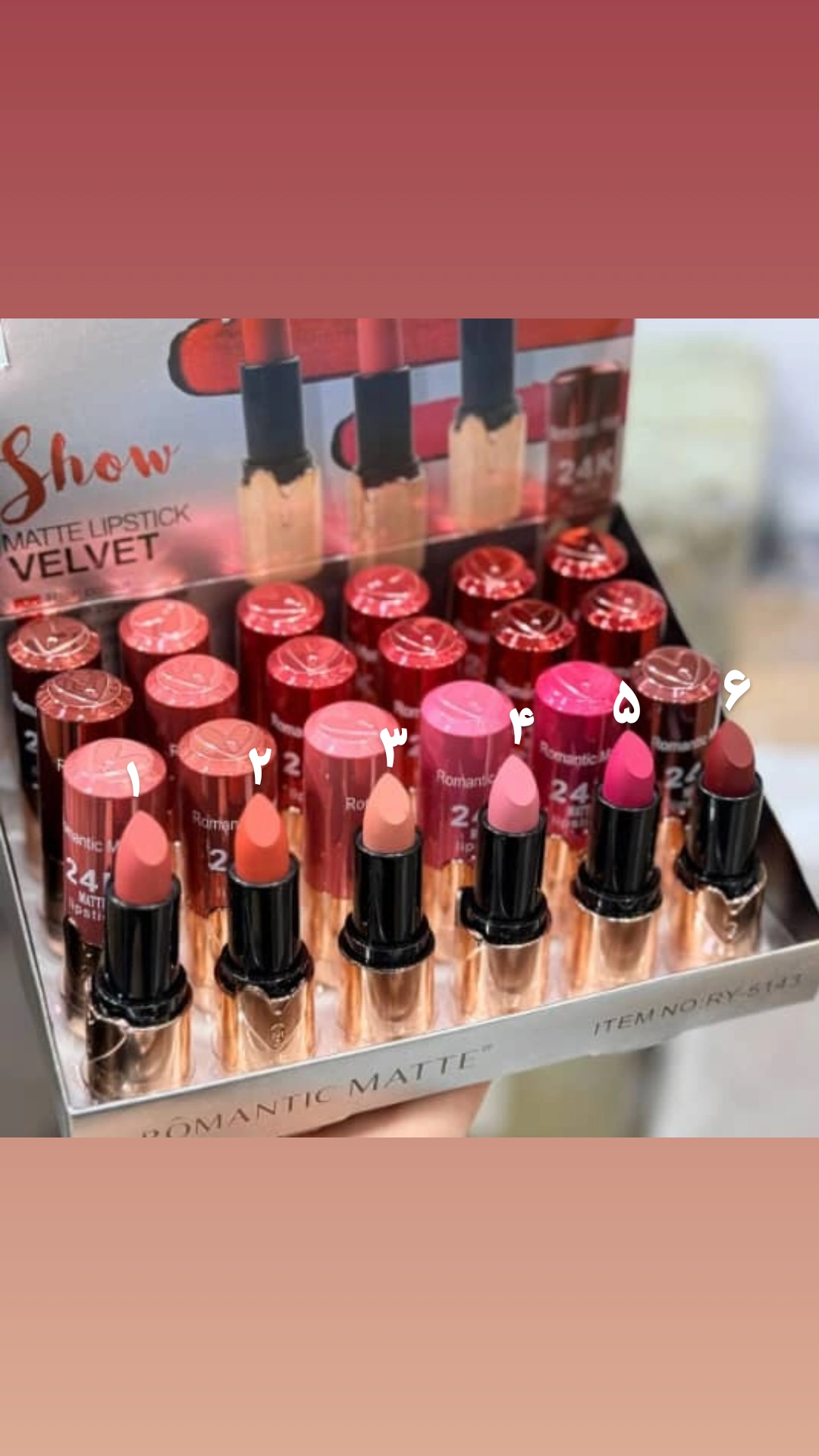 رژلب جامد طرح قلبی برند رومانتیک