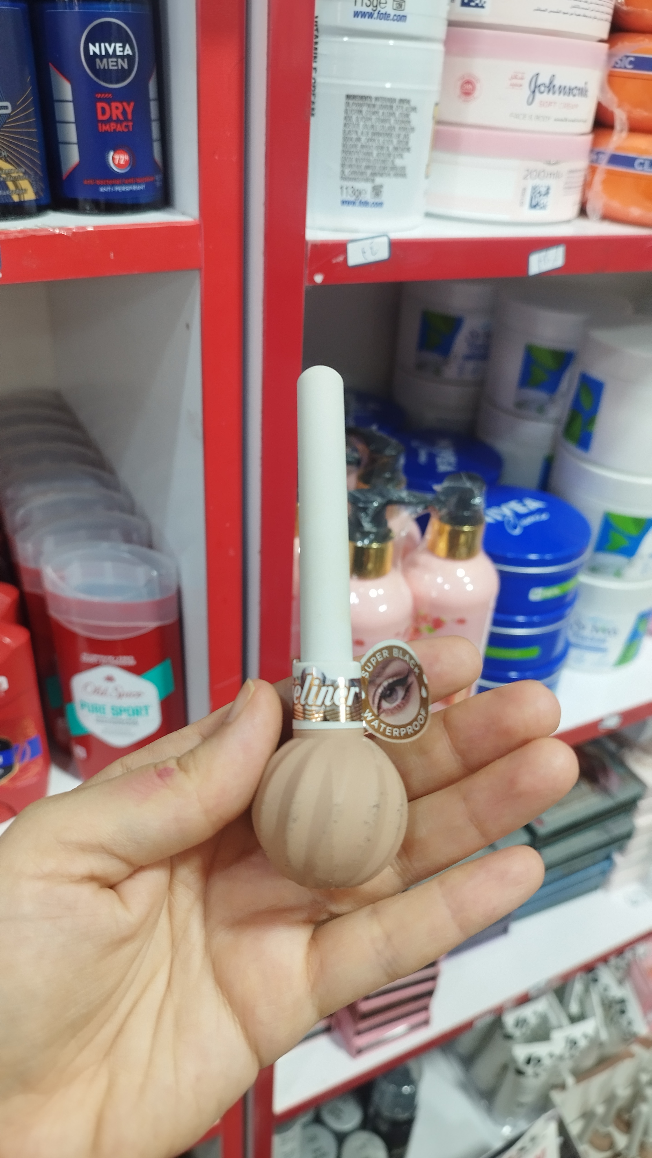 خط چشم کوزه ای