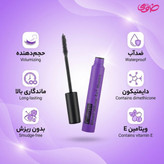 ریمل حجم دهنده کالیستا مدل extend volume