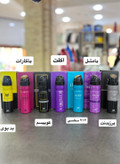 عطر ۳۰ میل امپر