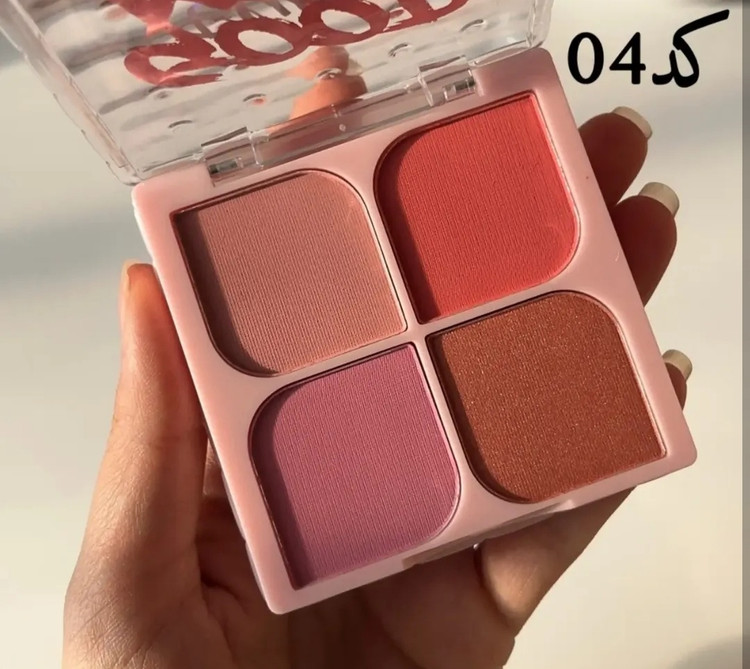 رژگونه پروانه ای چهار رنگ
